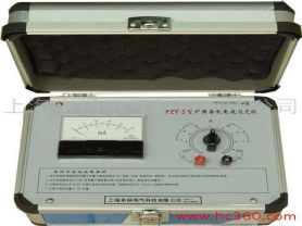 FZY-III矿用杂散电流测定仪-扬州达瑞