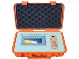 矿用杂散电流测定仪优质厂家-扬州达瑞